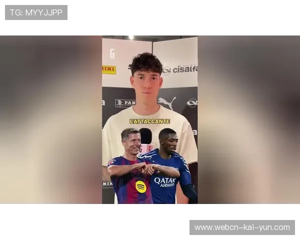 巴斯托尼卖身传闻金靴争夺战：从风口浪尖到荣耀巅峰