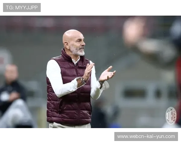 米兰推进节奏持续升温