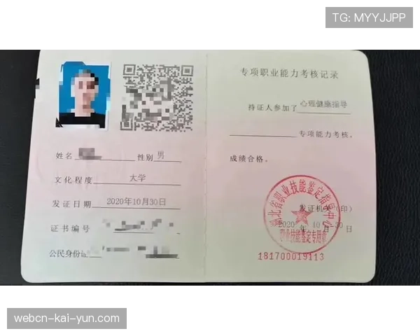 球员康复期心理健康随访工具与使用流程，心理健康随访记录